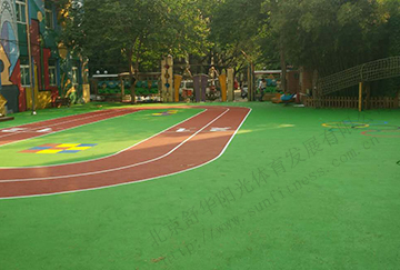 北京舒华阳光 运动场 风雨操场 幼儿园 塑胶 